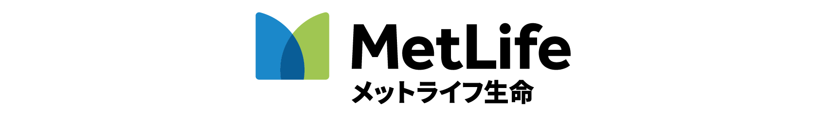 メットライフ生命
